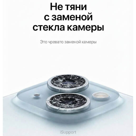 замена стекла камеры iphone Дубай, Абу-даби