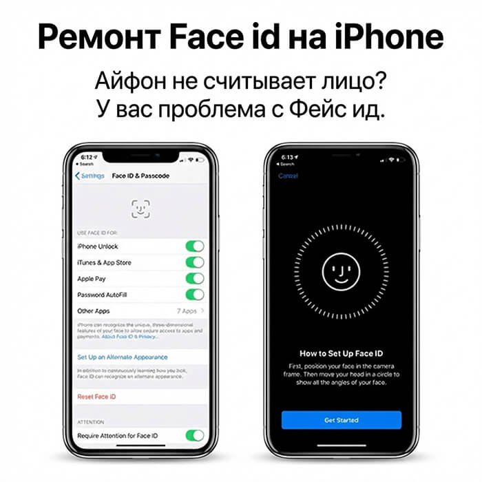 ремонт face id на айфон дубай
