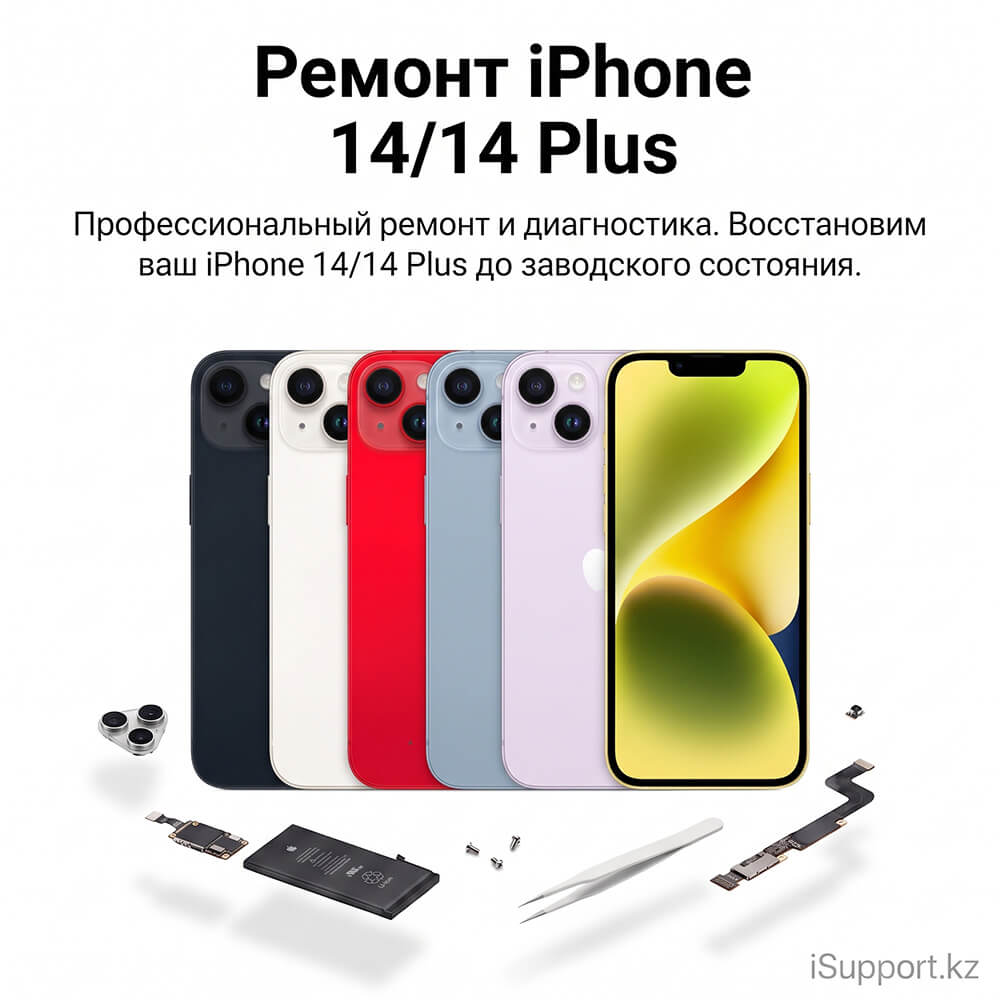 ремонт iphone 14 в дубае и оаэ
