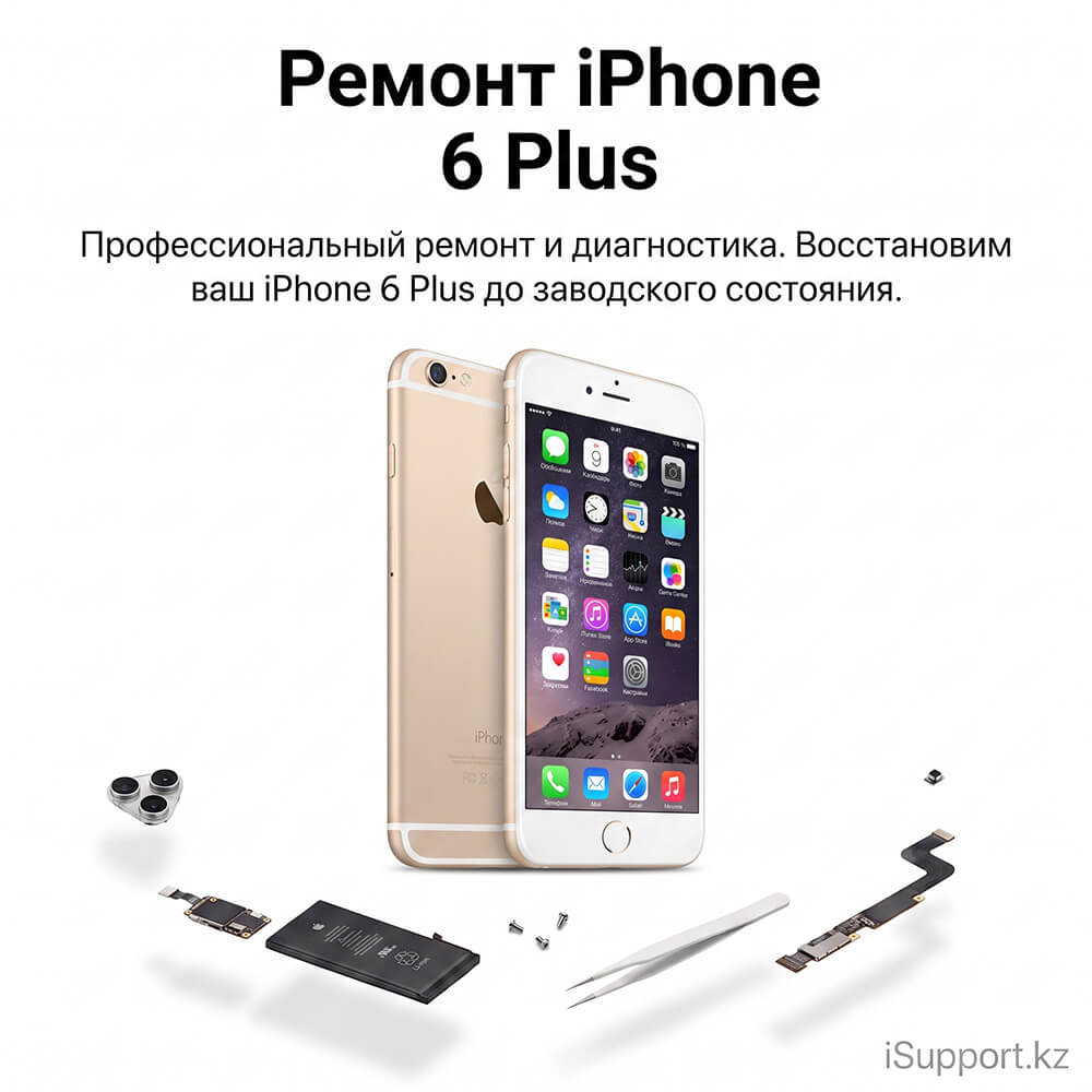 ремонт iphone 5 в дубае