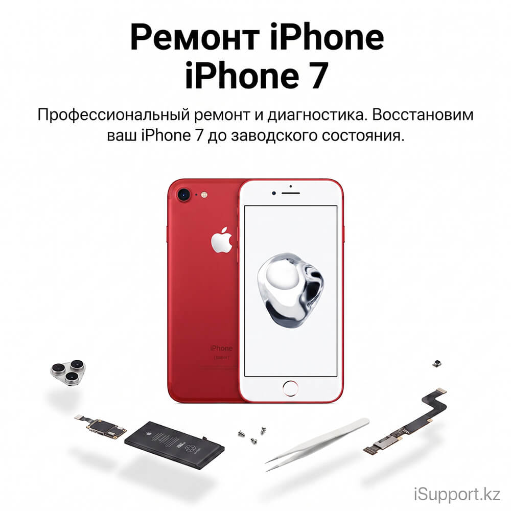 ремонт iphone 7 в дубае