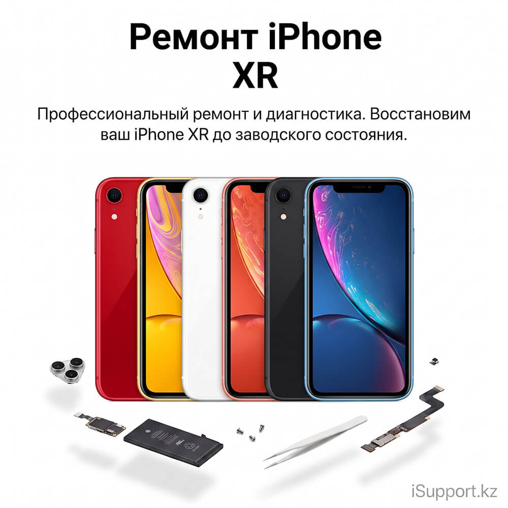 ремонт iphone xr в дубае