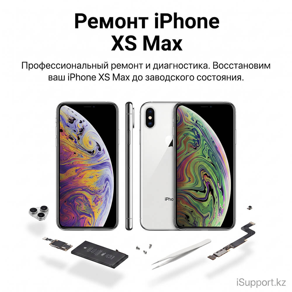 ремонт iphone xs max в Дубае, Абу-даби, Шардже