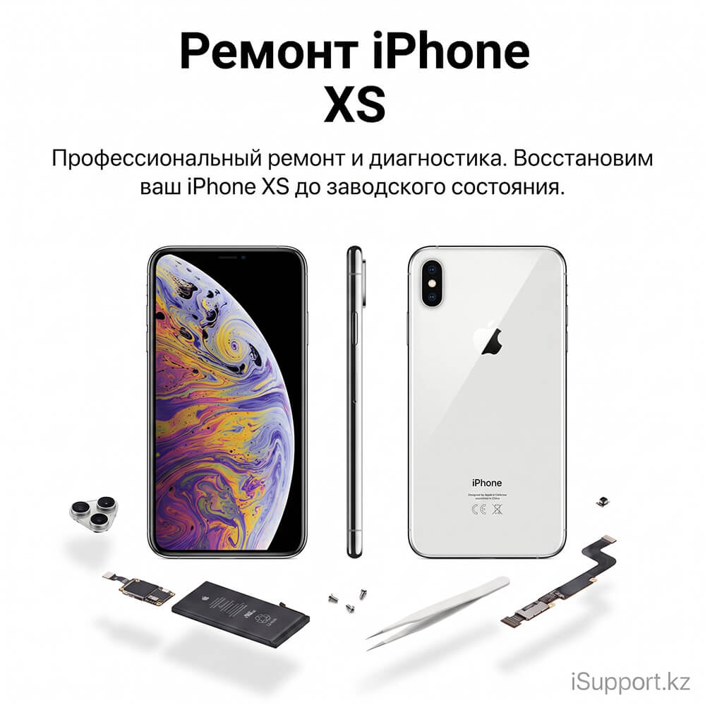 ремонт iphone xs в Дубае, Абу-даби, Шардже