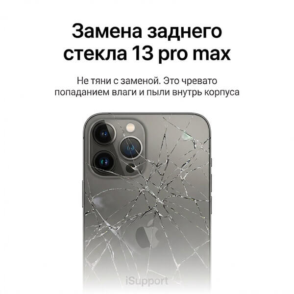 замена заднего стекла iphone 8 в дубае и абу-даби