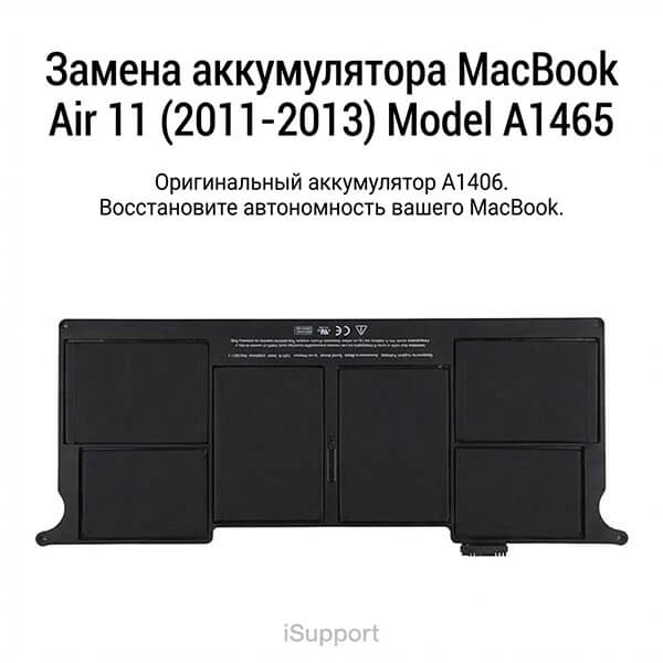 замена батареи a1465 macbook a1406 Дубае, Абу-даби, Шардже