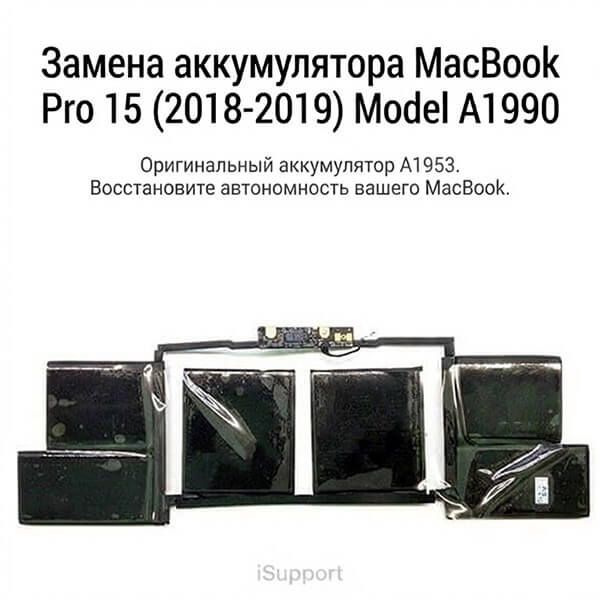 замена батареи a1953 macbook a1990 Дубае, Абу-даби, Шардже