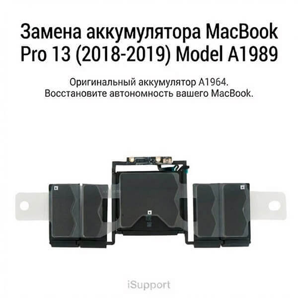 замена батареи a1964 macbook a1989 Дубае, Абу-даби, Шардже