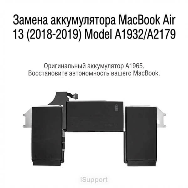замена батареи a1965 macbook a1932/2179 Дубае, Абу-даби, Шардже