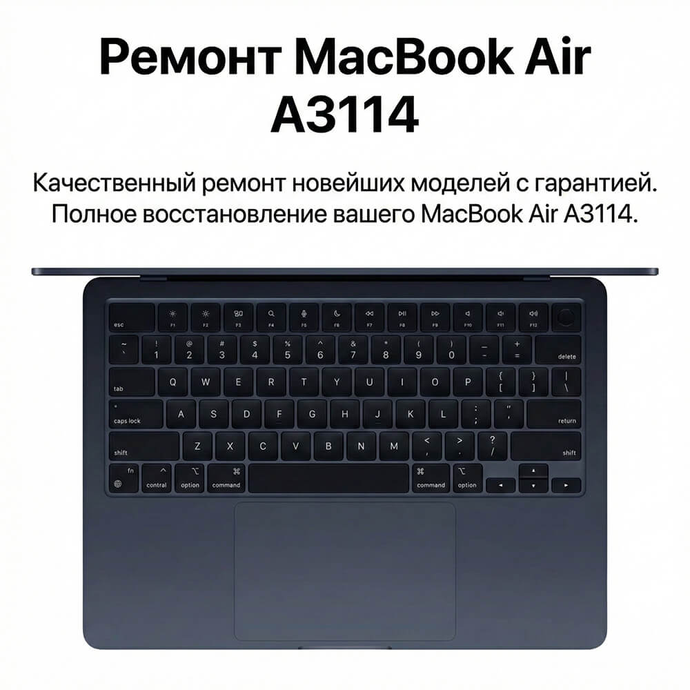 ремонт macbook air a3114 в дубае